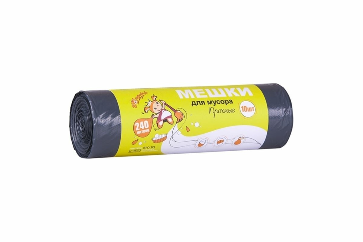 Золушка Мешки для мусора 