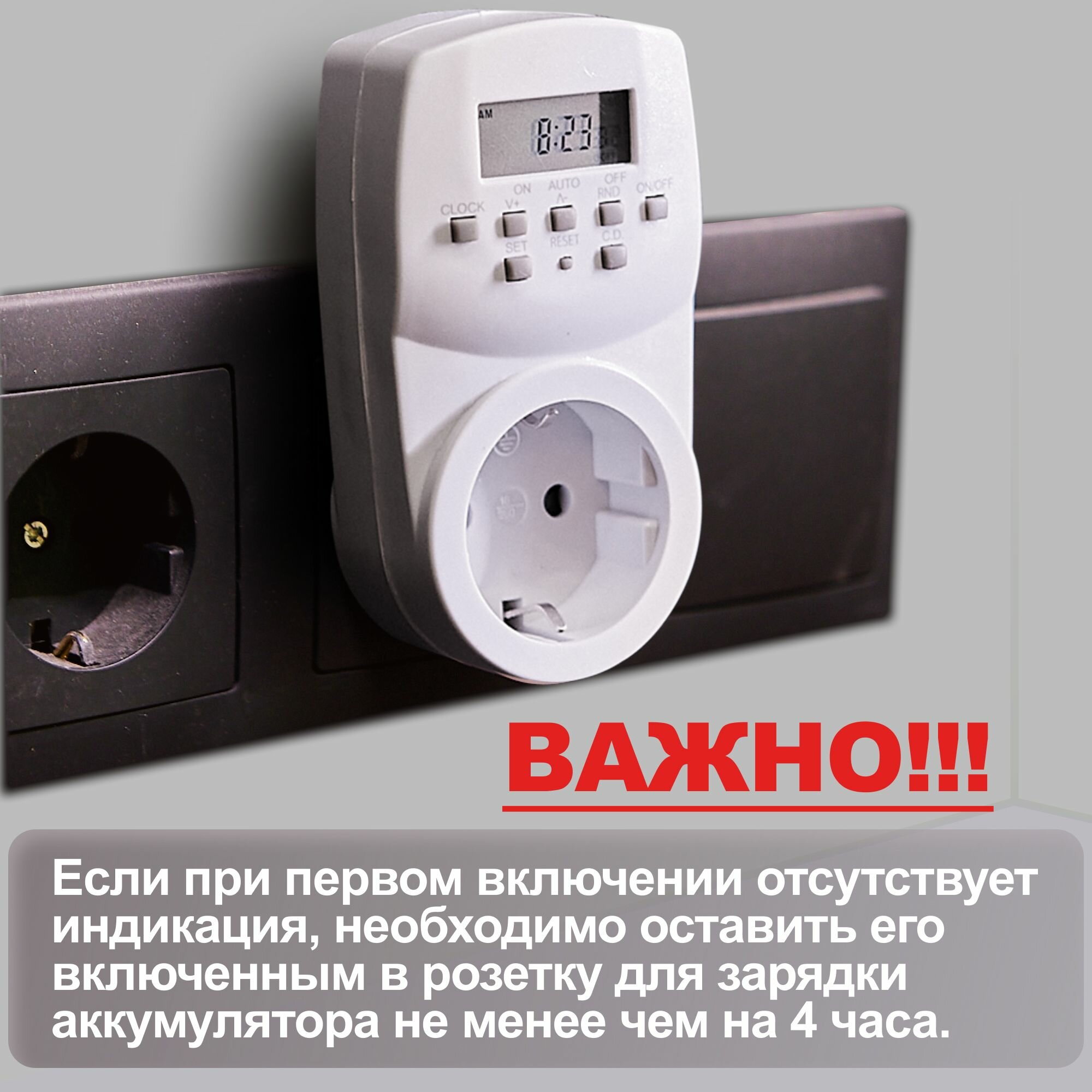 Таймер электронный с розеткой. 220В. 24ч. 1600Вт. Энергонезависимая память, белый, Uniel — фото 1