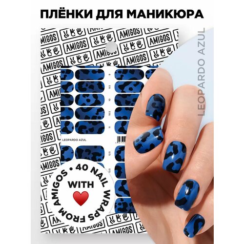 фото Те самые пленки для маникюра leopardo azul amigos
