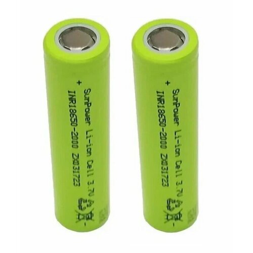 Аккумулятор высокотоковый SunPower INR18650 2000mAh 20А 13мОм, 2 шт