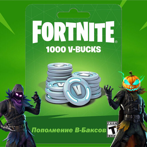Карта пополнения для игры Fortnite на 1000 В-баксов V-Bucks 1650₽
