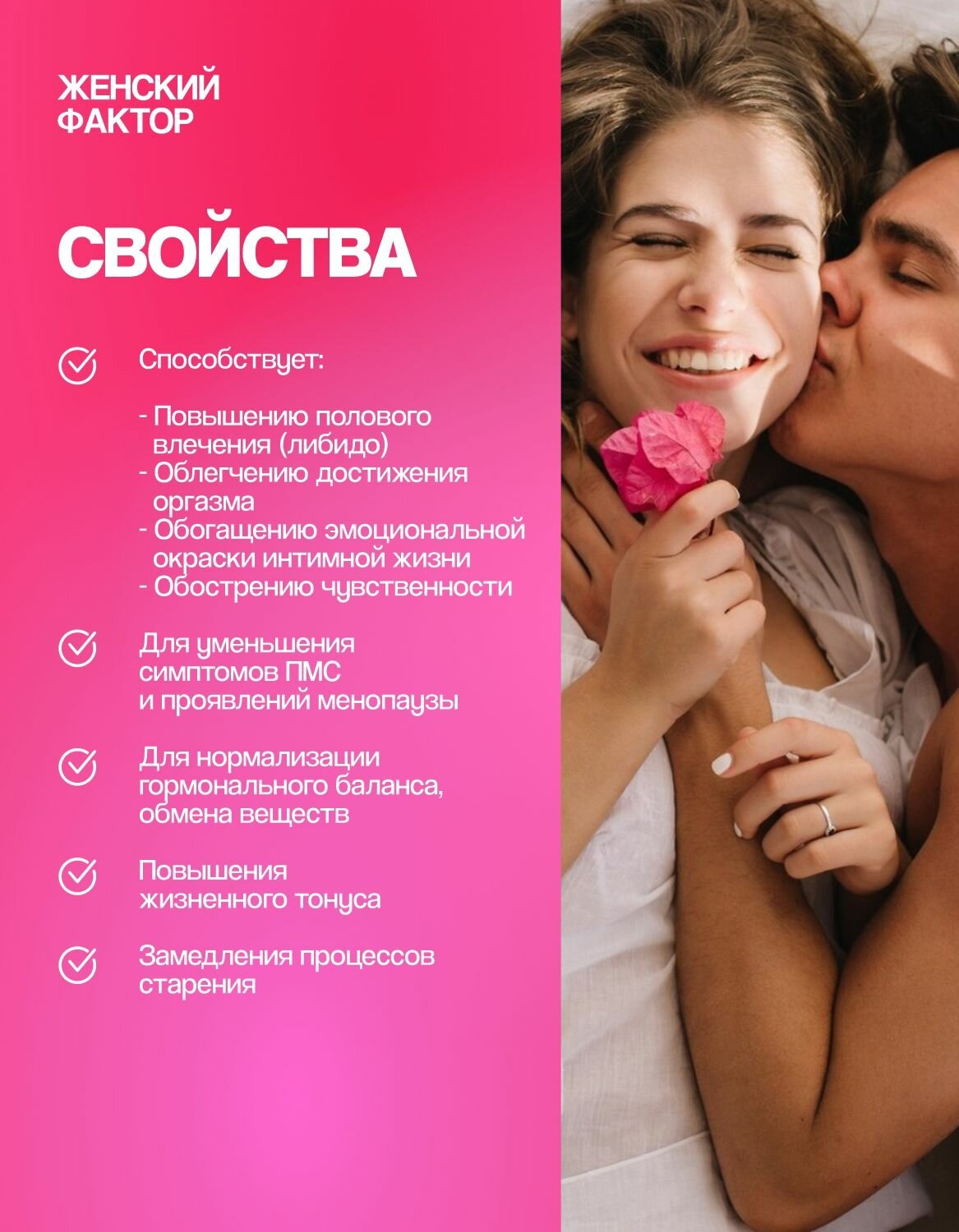 Картинки Комплекс для повышения женского либидо, женский афродизиак, возбудитель для женщин, 30 капсул