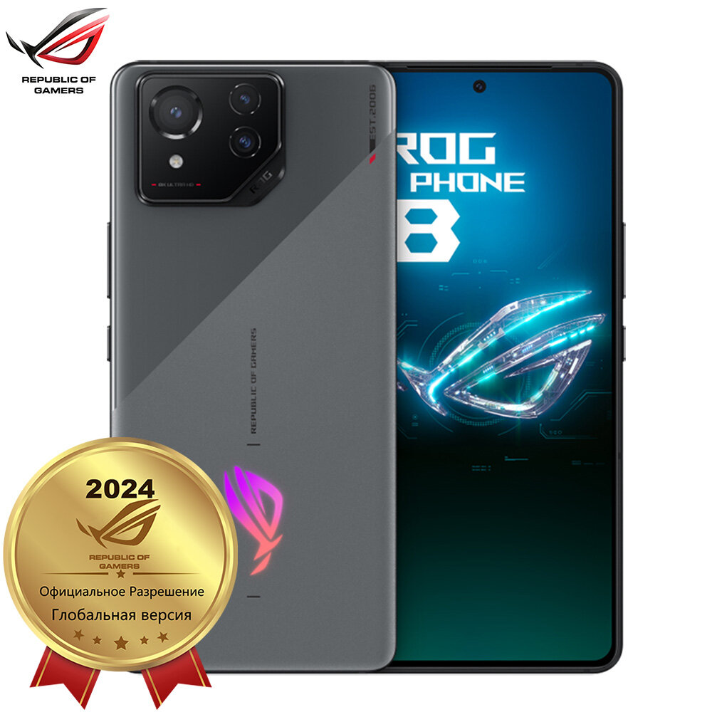 Смартфон ASUS ROG Phone 8 Republic of Gamers 16GB+256GB Глобальная версия Dual nano SIM