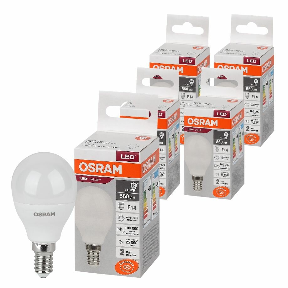 Лампочки светодиодные Е14 OSRAM LED Value P 560 лм 7W 4000К нейтральный свет, 5 штук
