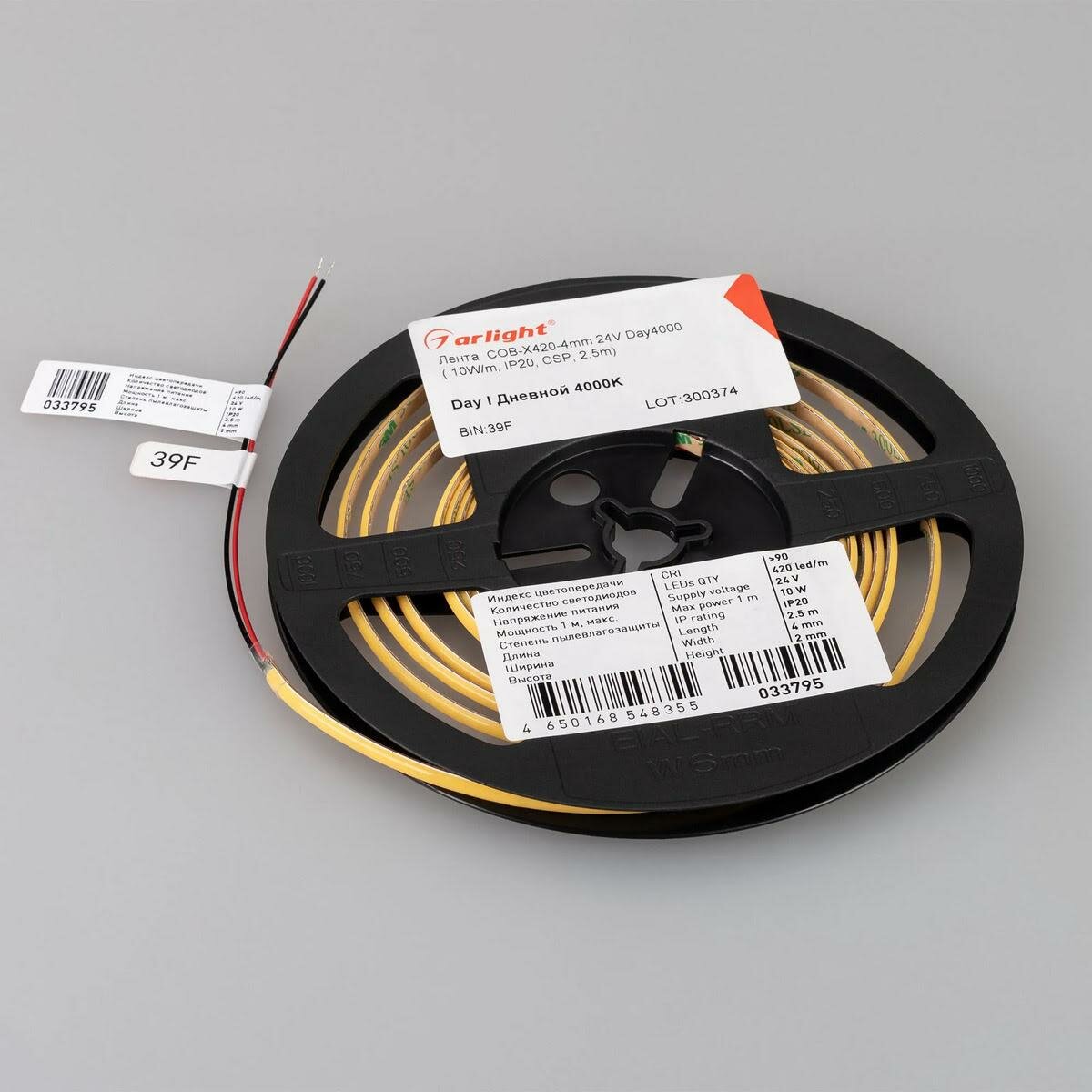 Arlight Светодиодная лента Arlight 10W/m 420LED/m CSPSMD дневной белый 5М COB-X420-4mm 24V 040900 — фото 1