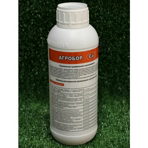 Агробор Ca 1 литр