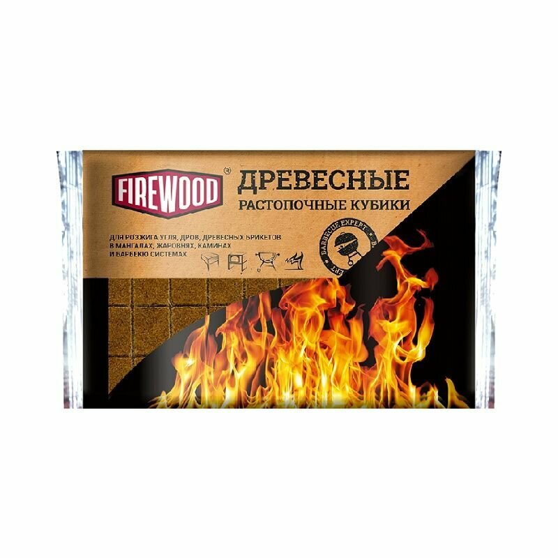 Кубики древесные для розжига (уп .32шт)