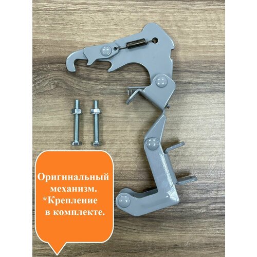 Замок АТС- механизм Оригинальный Для складывания дивана аккордеон 1 шт 1950₽