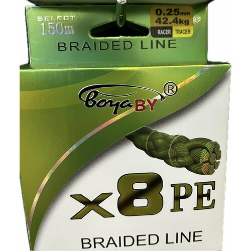 Плетеная нить желтая BoyaBY - X8PE Braided Line длина 150 м 0.25 мм