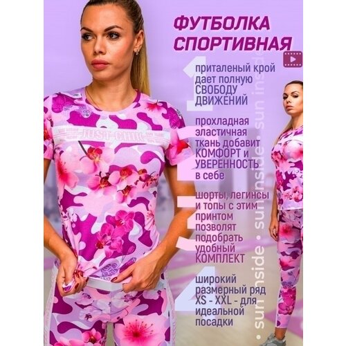 фото Футболка suninside орхидея, размер l, розовый