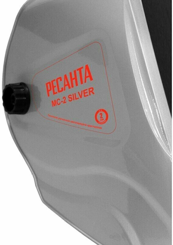 Маска РЕСАНТА МС-2 SILVER серебристый — фото 1