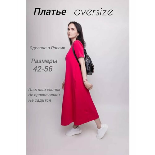фото Платье wixi, размер xl, фуксия