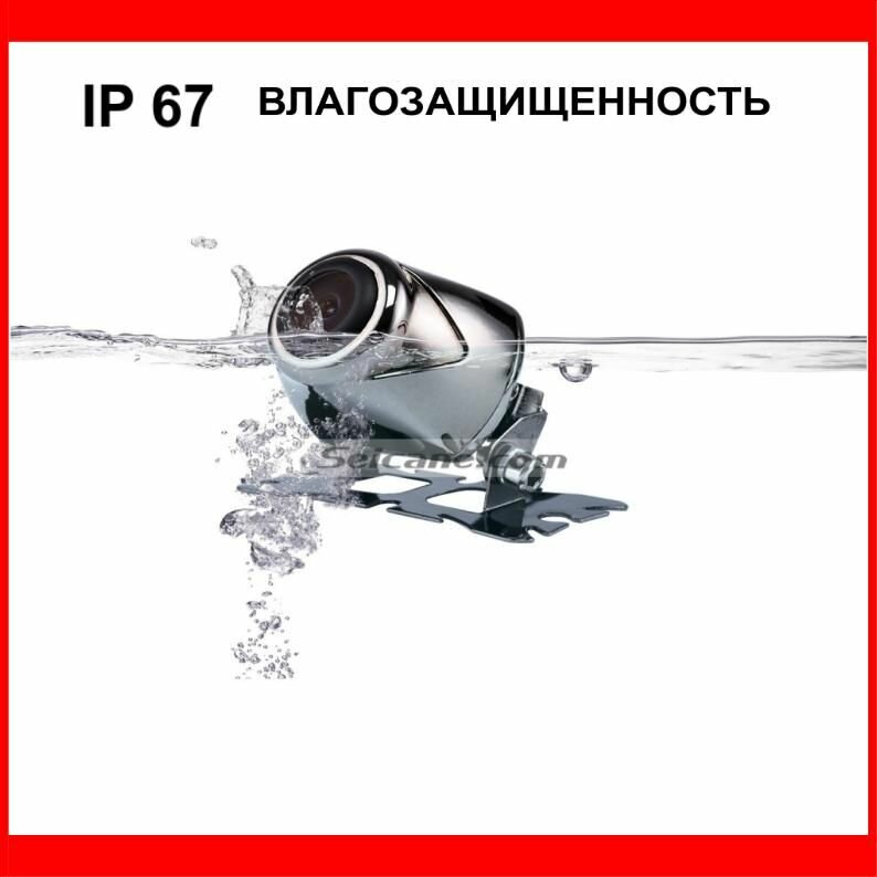 Картинки Камера заднего вида SHO-ME СА-9J185D1, универсальная, с парковочными линиями