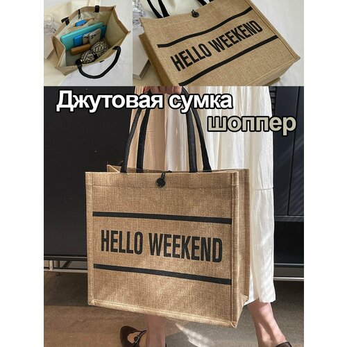 Сумка шоппер , черный