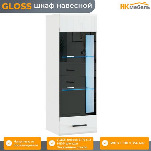 GLOSS глосс шкаф-витрина навесной МДФЛДСП 38 х 110 х 356 см Белый ГлянецБелый 7839₽