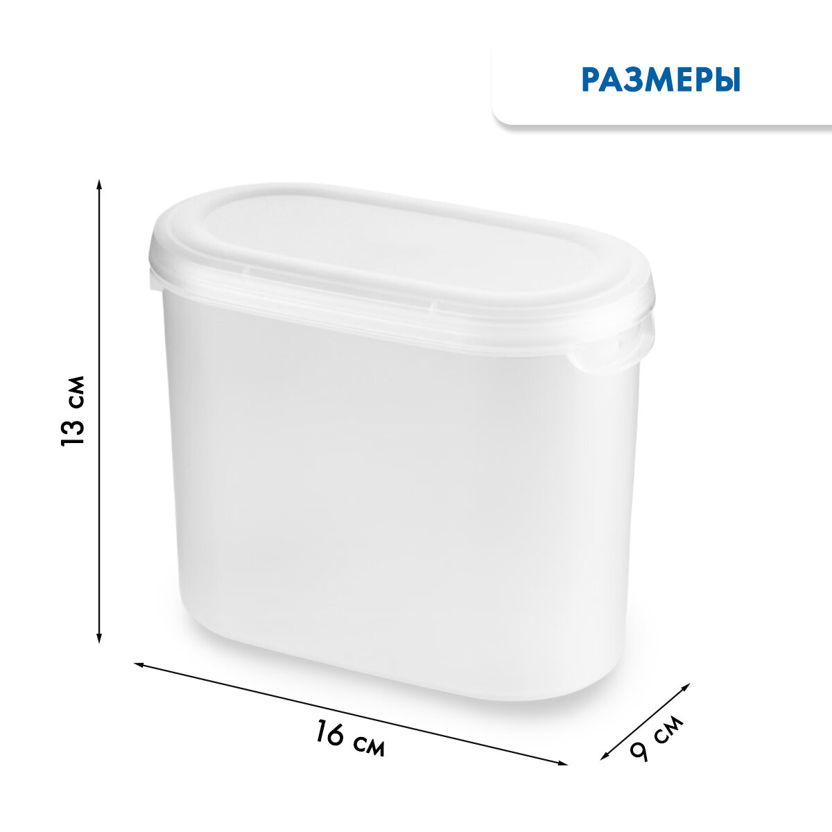Контейнер для сыпучих продуктов IKEA Эктиг, 4 шт — фото 1
