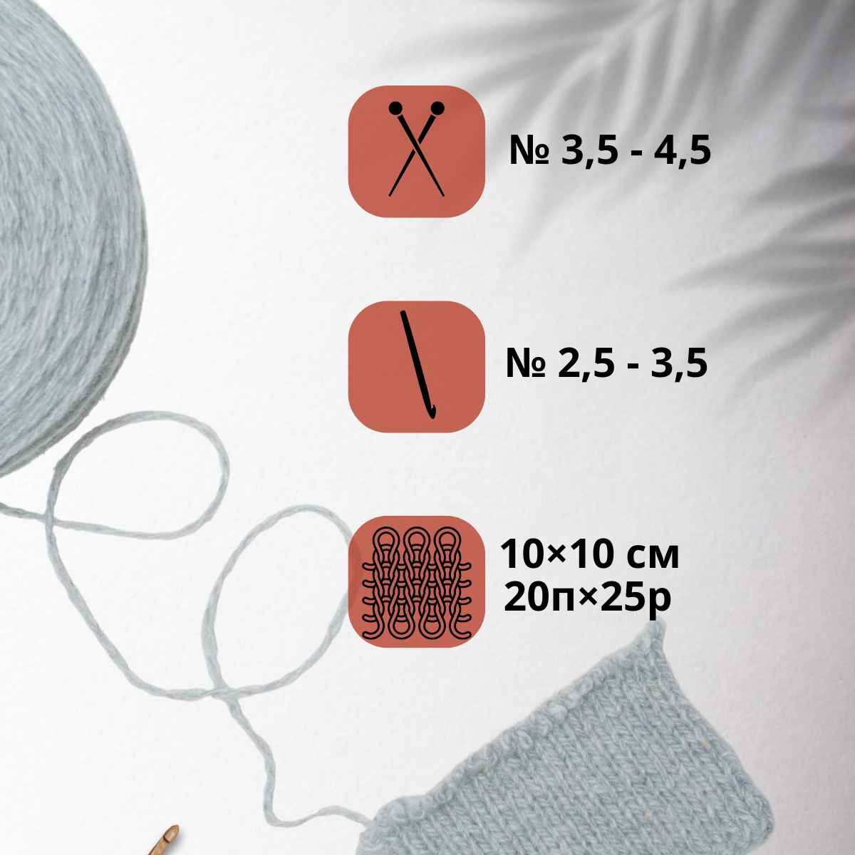 Носочная пряжа Wool Stories для ручного вязания, 2 мотка в наборе, мраморная — фото 1