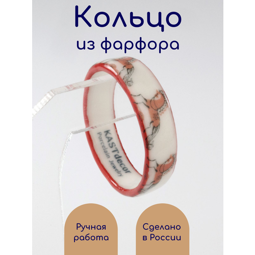 фото Кольцо kastdecor, размер 17, красный/белый