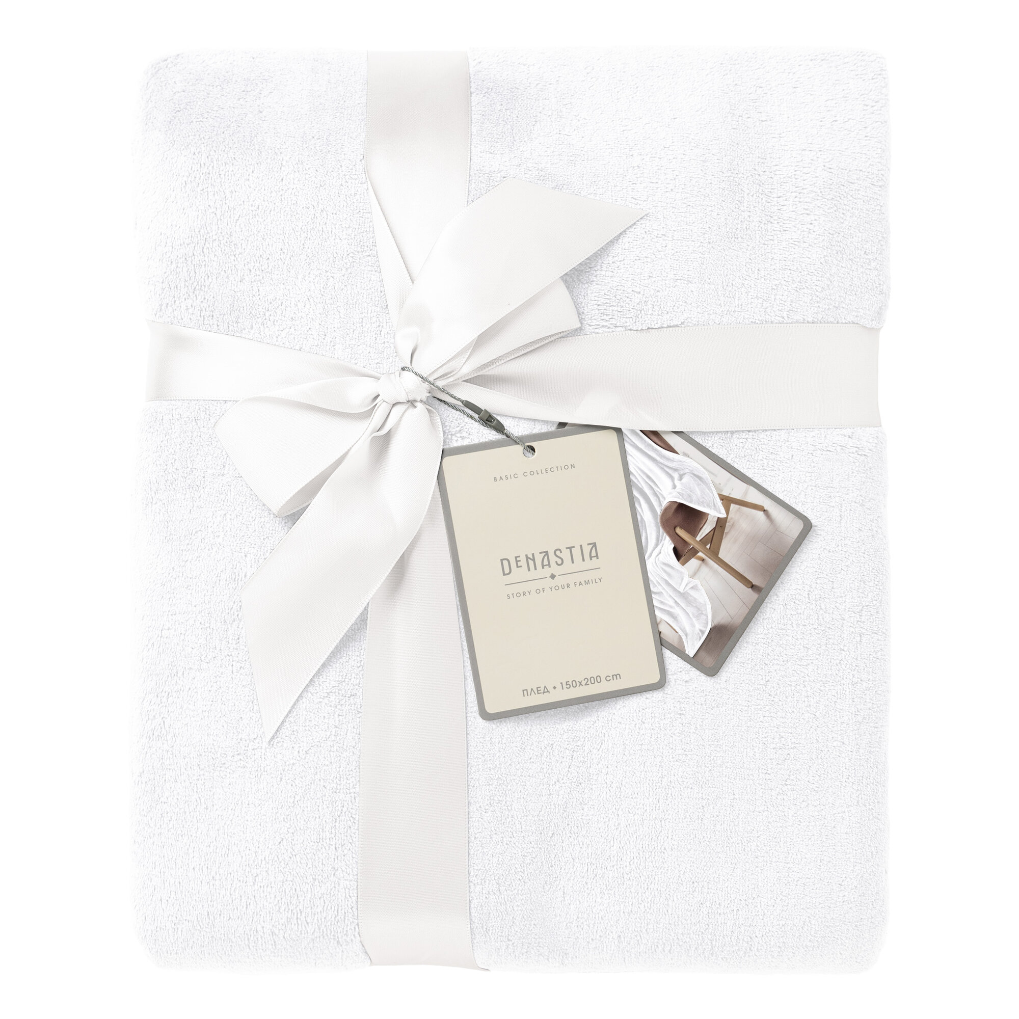 Плед DeNASTIA "Тедди" 150х200, полиэстер 100%, цвет белый T040049 — фото 1