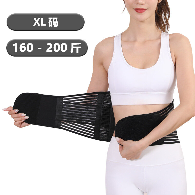 Пояс для защиты талии, черный, XL, 160-200 кг