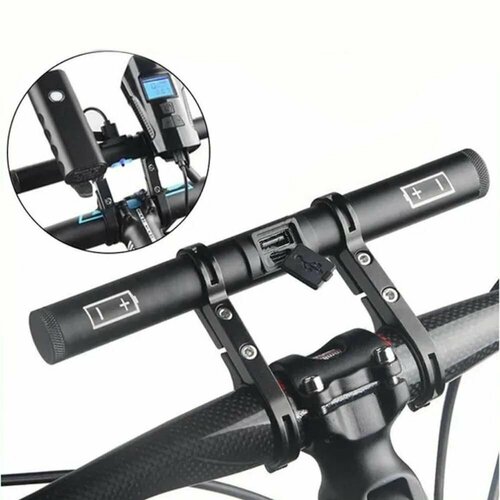 Удлинитель руля велосипеда