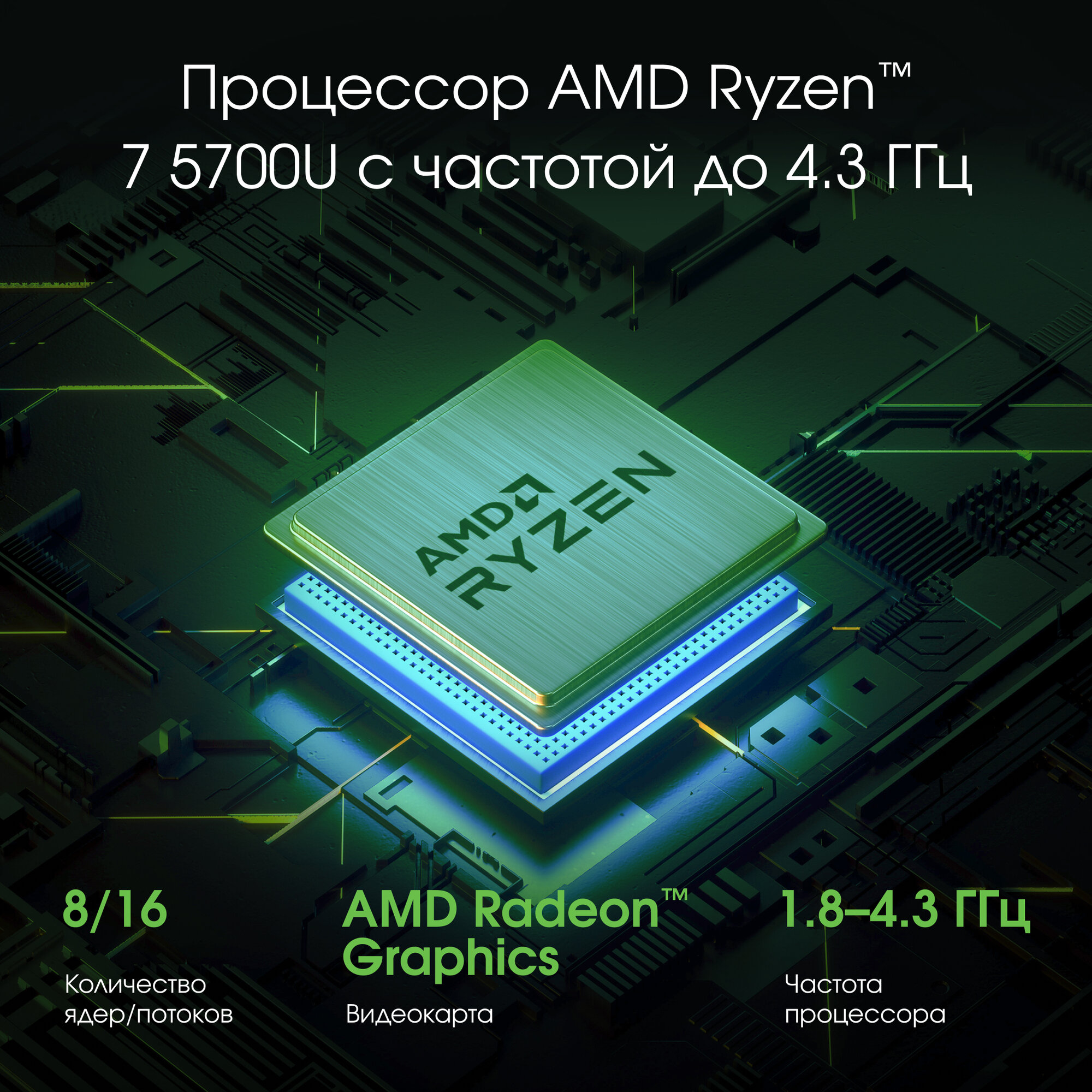 Обзор: Ноутбук Digma Pro Sprint N, 15.6