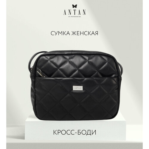 Сумка кросс-боди Antan, фактура стеганая, сиреневый