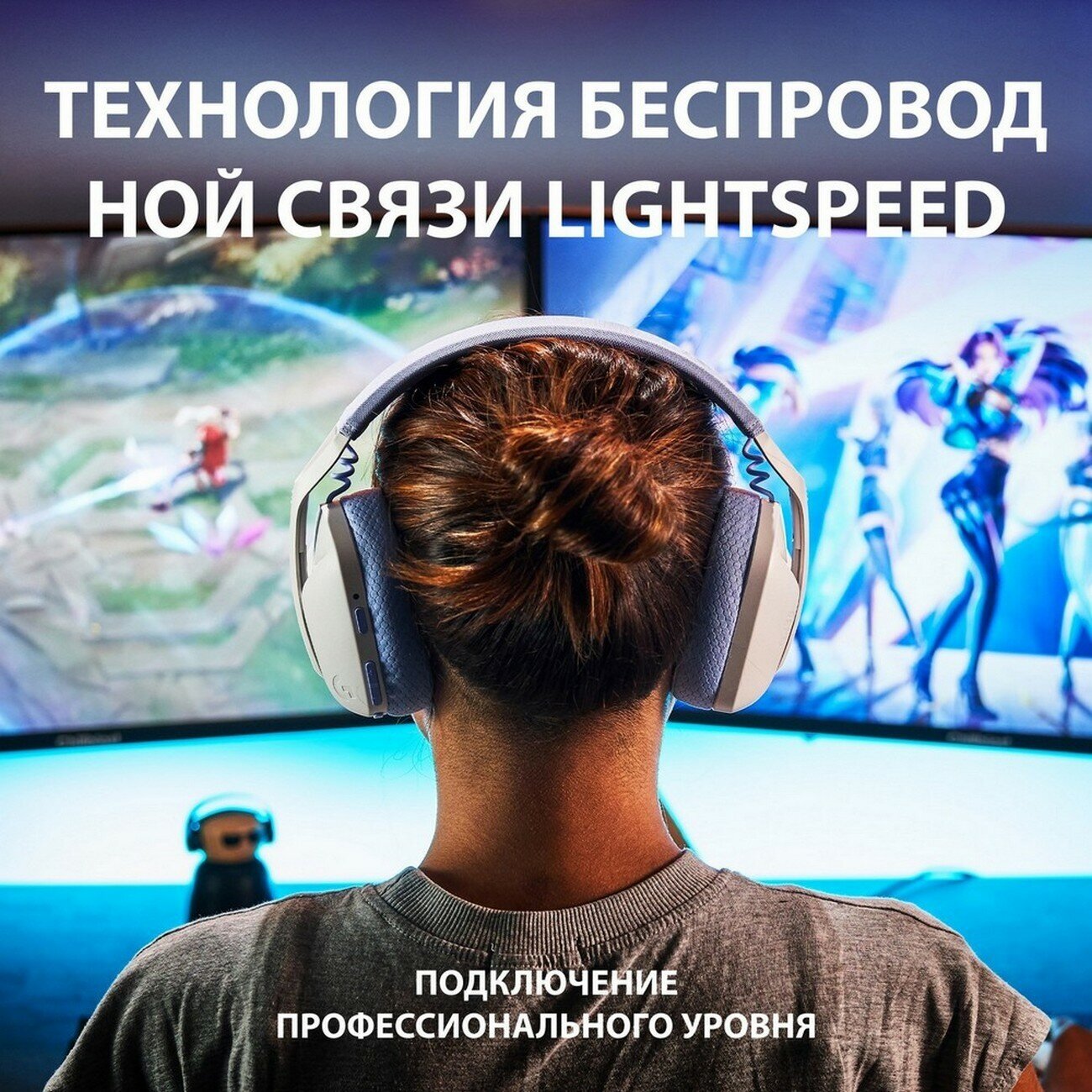 Беспроводная компьютерная гарнитура Logitech G G435, игровые наушники, с микрофоном, белый/сиреневый — фото 1