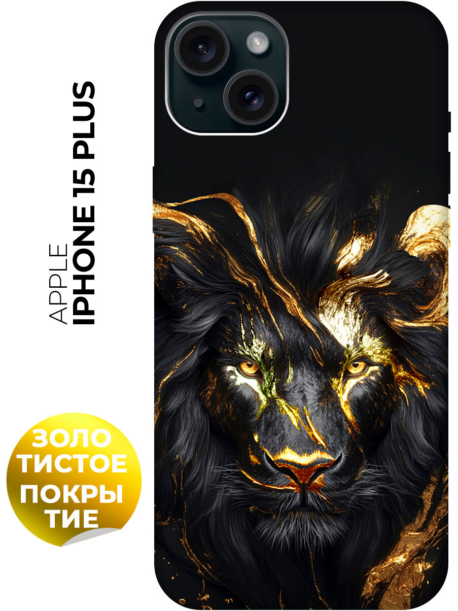Силиконовый чехол на Apple iPhone 15 Plus с принтом "Золотой лев" матовый черный