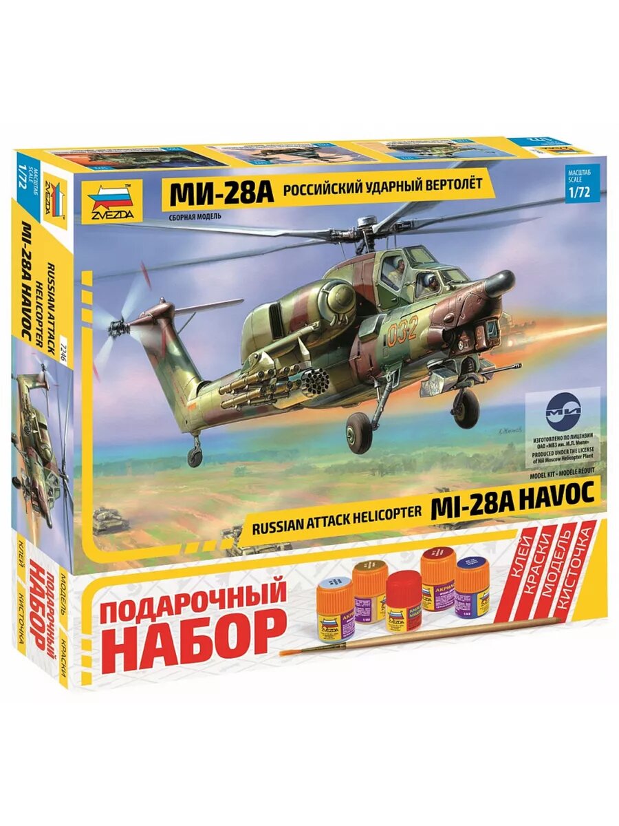 ZVEZDA Вертолет "Ми-28"подарочный набор 103 детали, масштаб 1:72 — фото 1