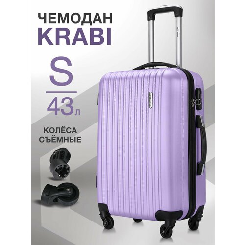 фото Чемодан l'case krabi, 43 л, размер s, лиловый