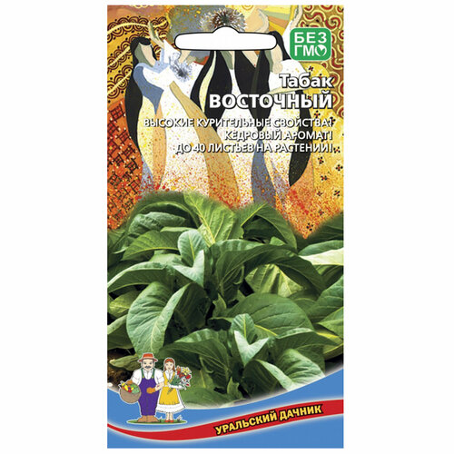 Семена табака сорт 