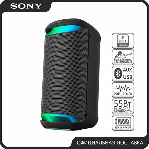 Беспроводная колонка Sony SRS-XV500 55вт IPX4 AUX USB до 25 часов 41990₽