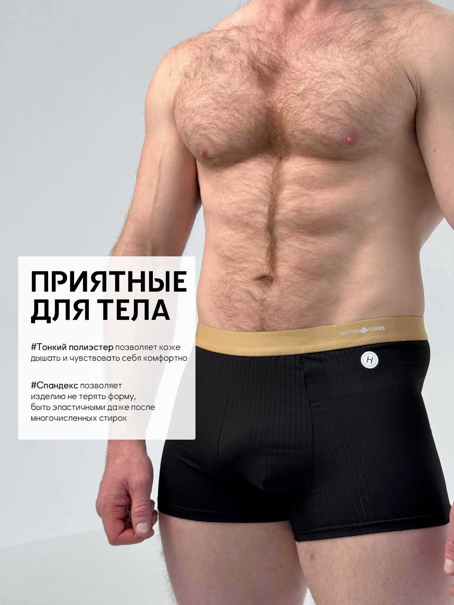 Трусы Ebro & Tsis, комплект из 3 шт., размер 2XL, бежевый, черный, серый — фото 1