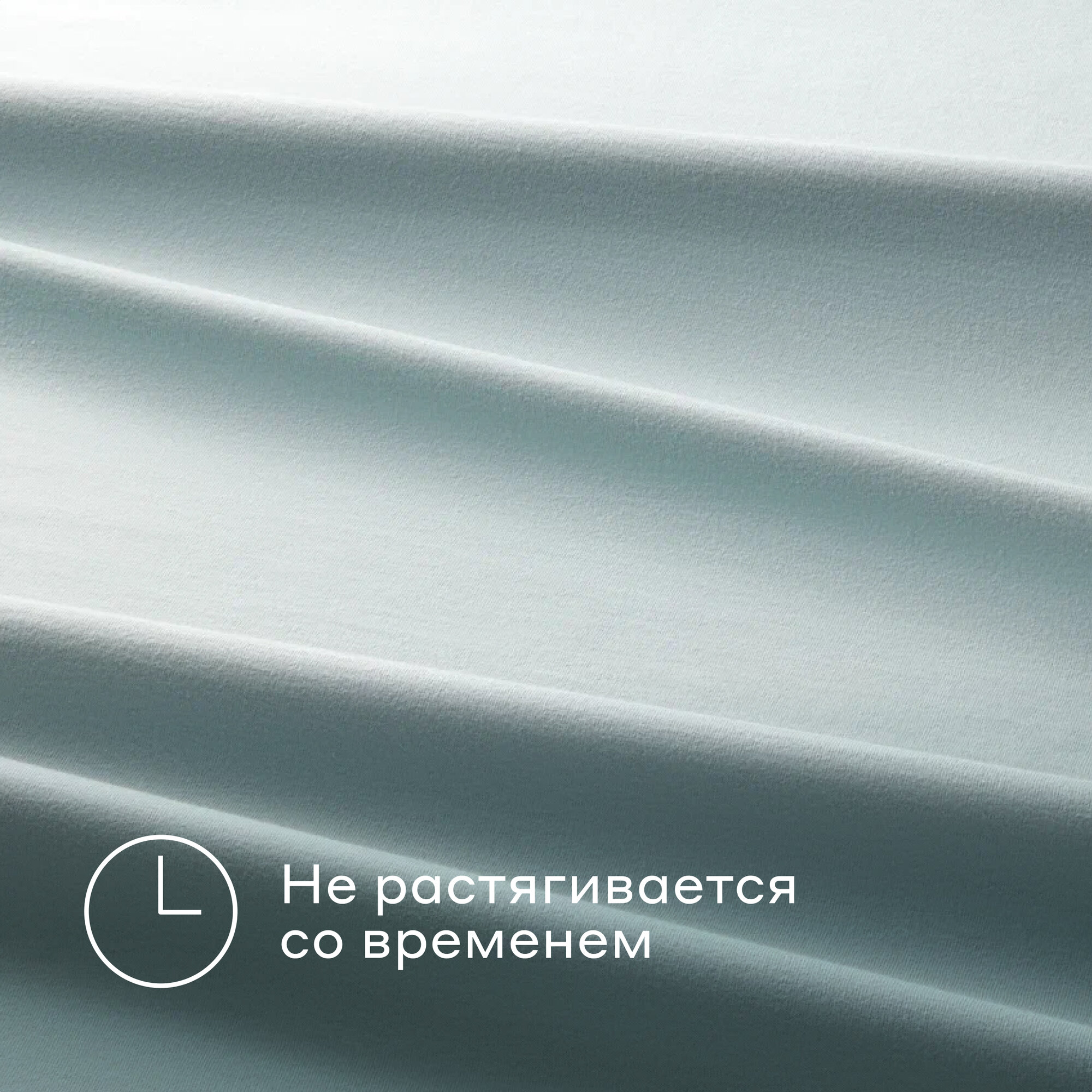 Простыня трикотаж 200х160 см Pragma Trentu, воздушный голубой — фото 1