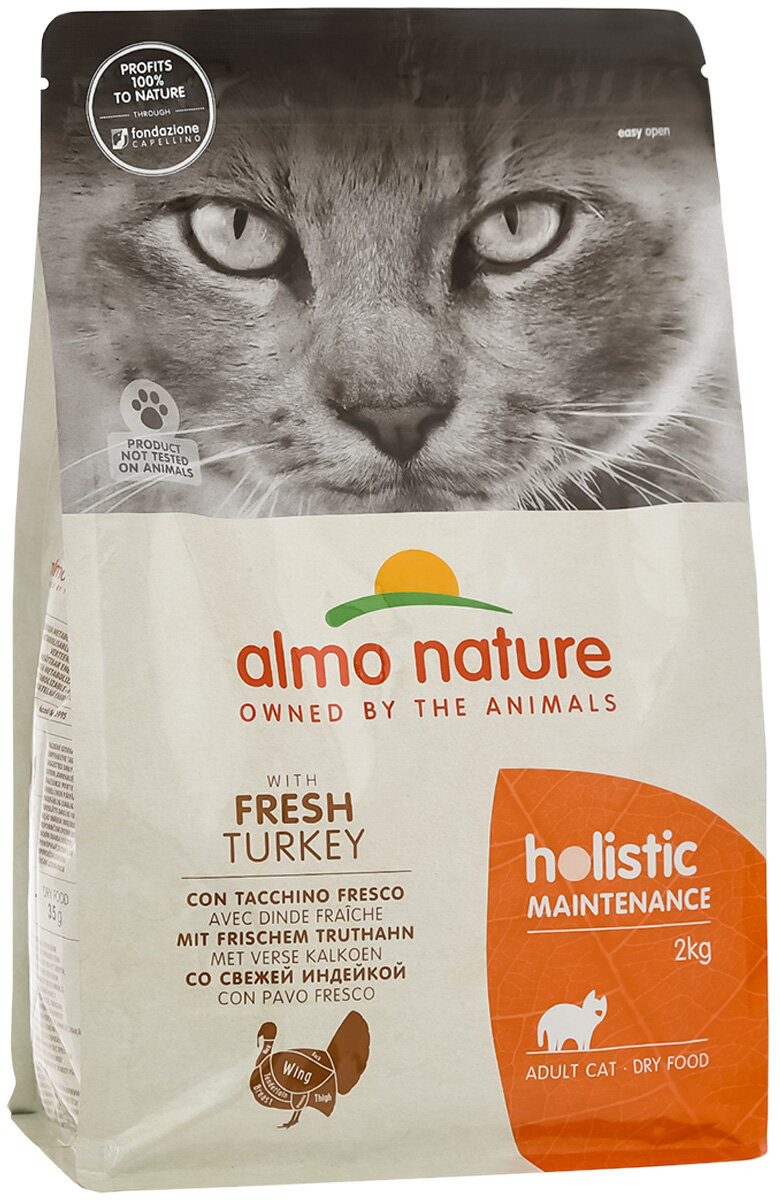 ALMO NATURE HOLISTIC LIFE MAINTENANCE FRESH TURKEY для взрослых кошек со свежей индейкой 2 кг