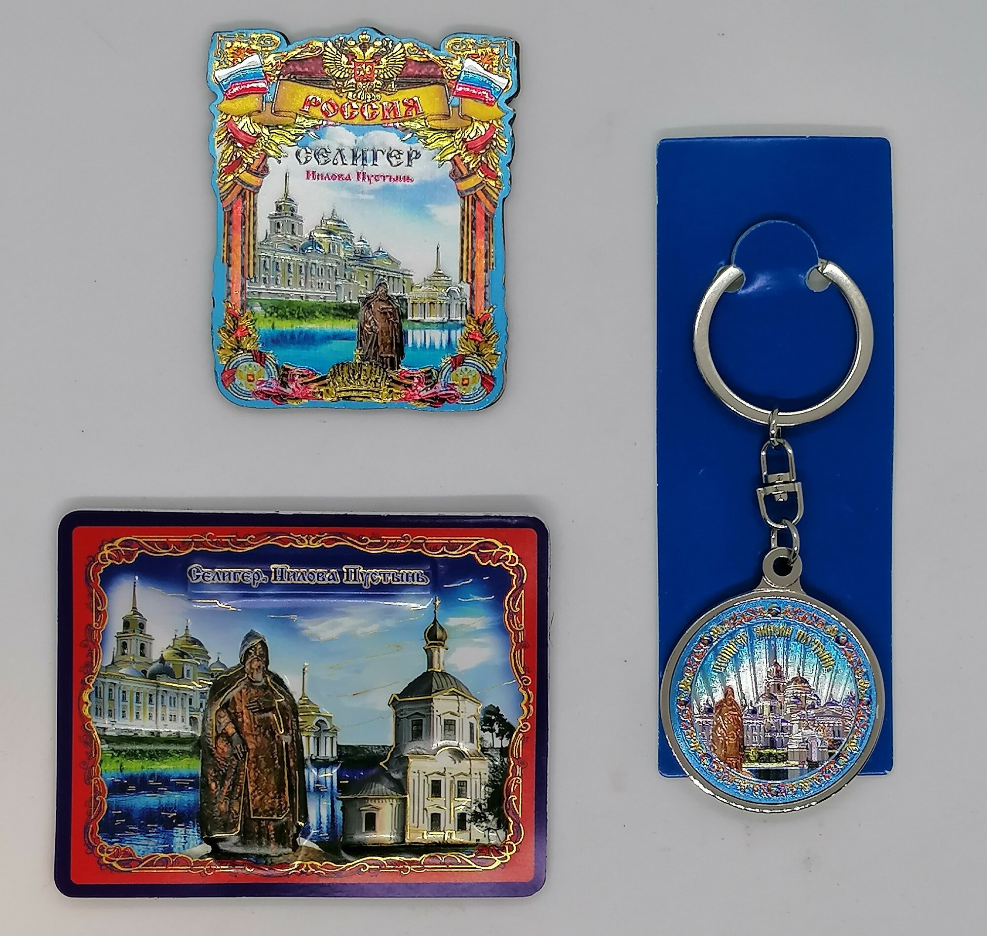 Набор сувенирный "Селигер. Нилова Пустынь", два магнита и брелок