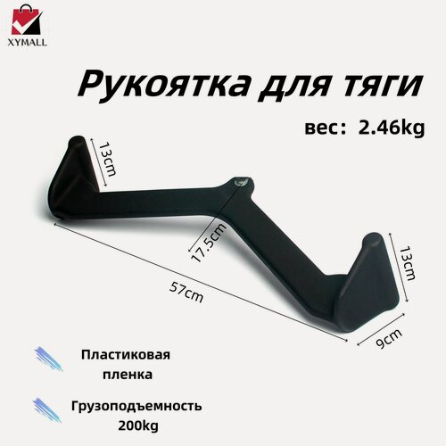 Изображение товара Рукоятка для тяги серого металлического цвета, тренажер для спины и рук, компактный спортивный инвентарь для дома и зала