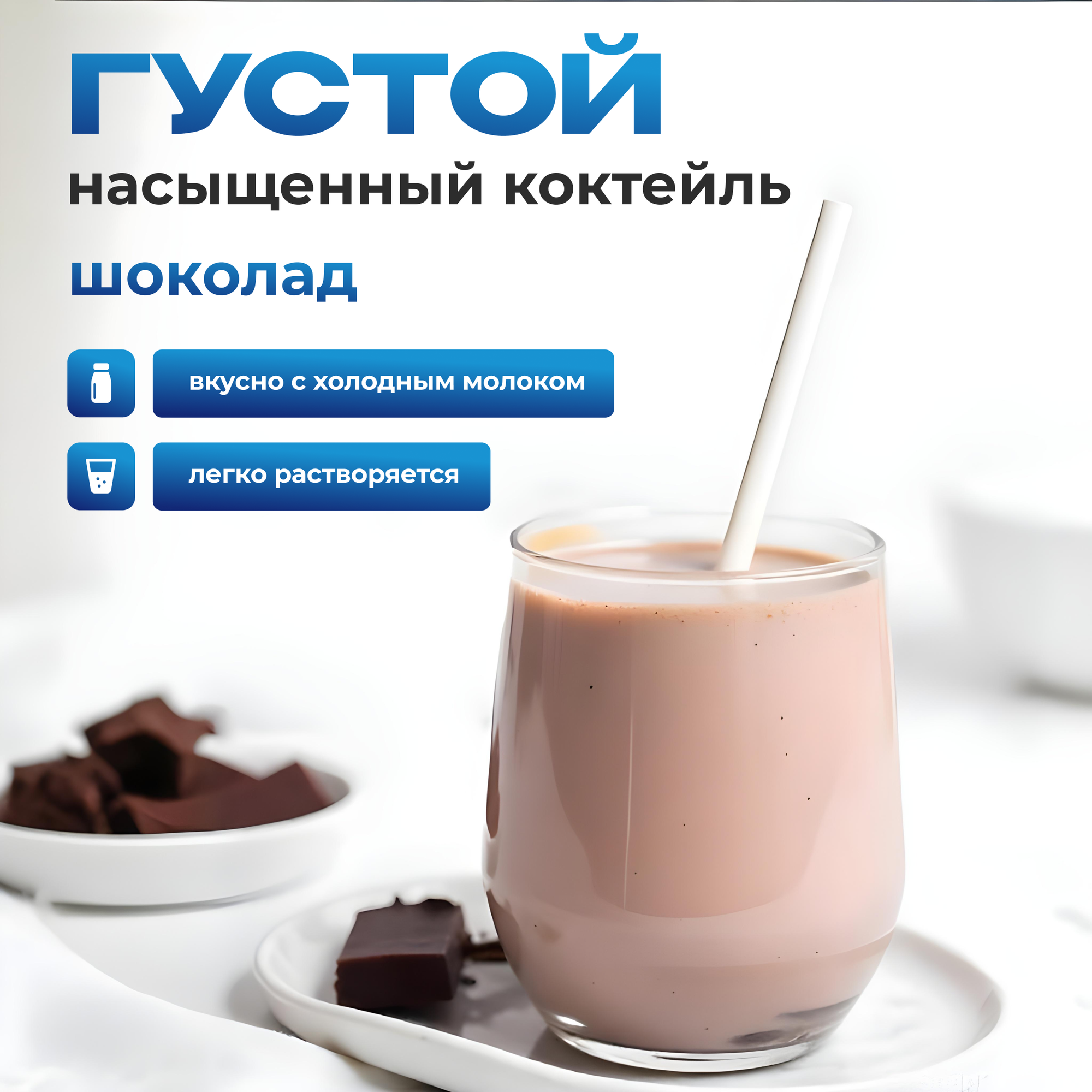 Турбо Масс Гейнер IRONMAN для набора массы и веса вкус Шоколад 5кг — фото 1