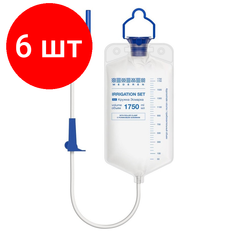Комплект 6 штук Кружка Эсмарха Mederen однораз стерил с рол заж 175л 0316M10002