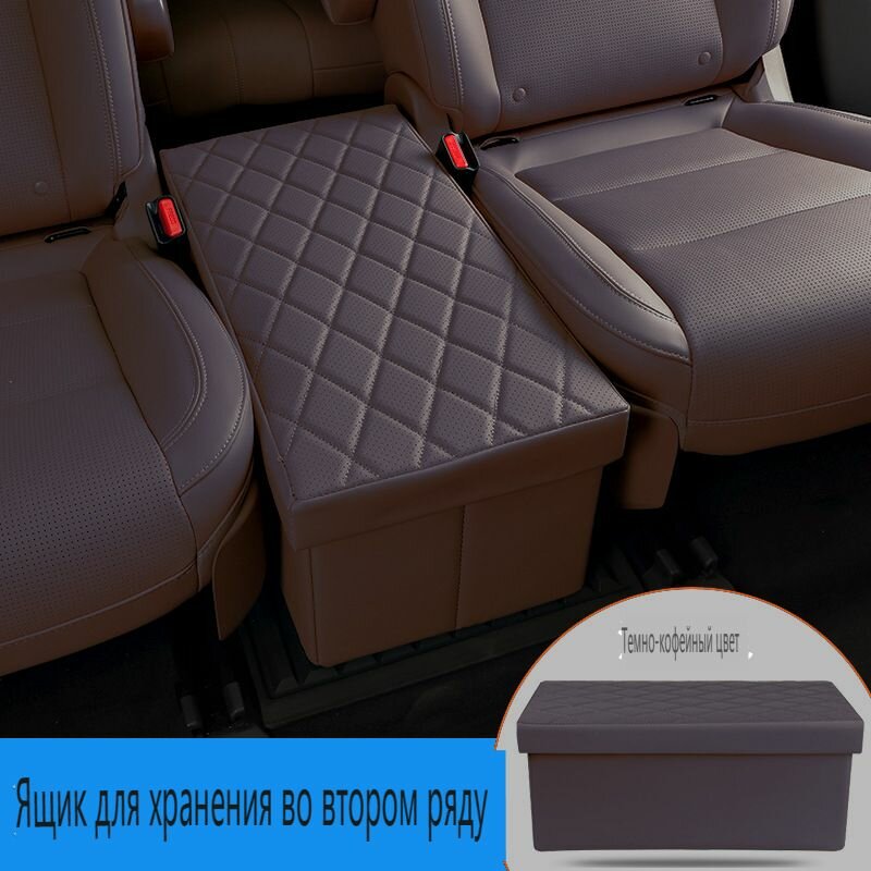 Средний ящик для хранения сидений второго ряда lixiangL8/L9