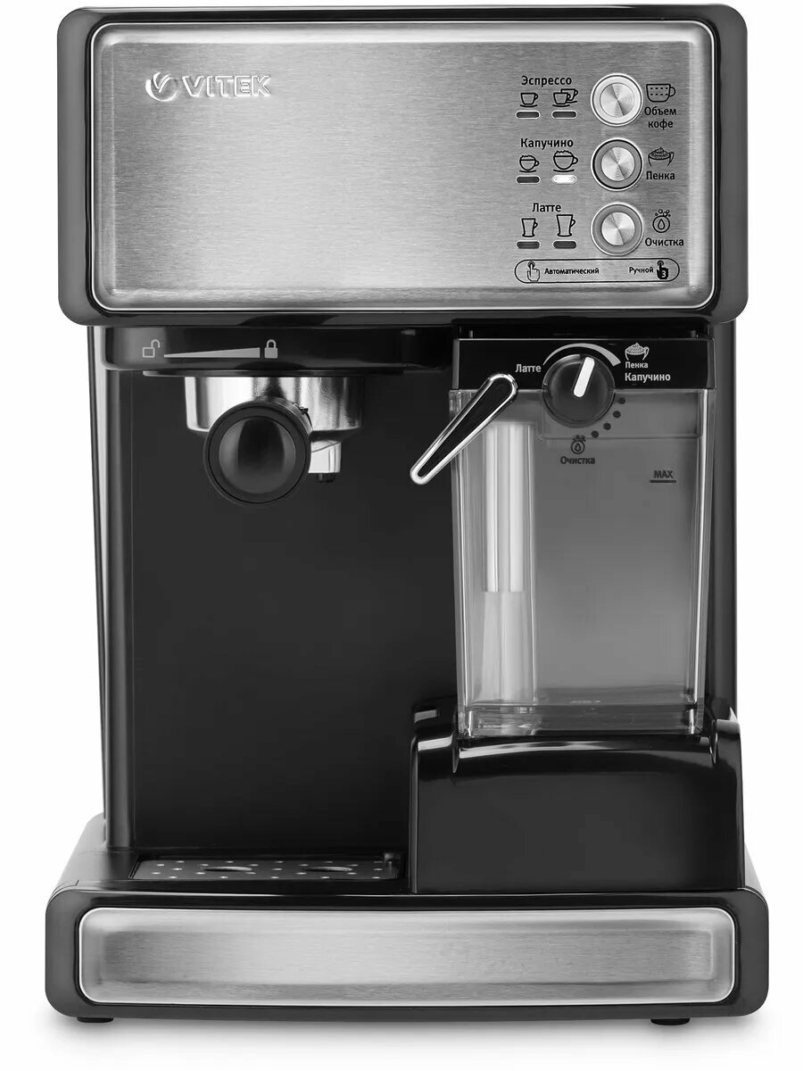 Кофеварка рожковая Vitek VT-1514 1238Вт черный