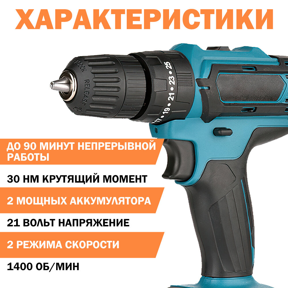 Шуруповерты Шуруповерт аккумуляторный, строительный, дрель-шуруповерт с двумя аккумуляторами 48 V и набором инструментов в кейсе