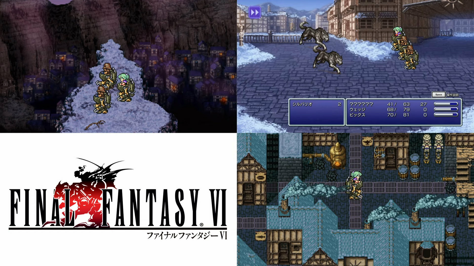 Final Fantasy I-VI Pixel Remaster Collection Nintendo Switch
