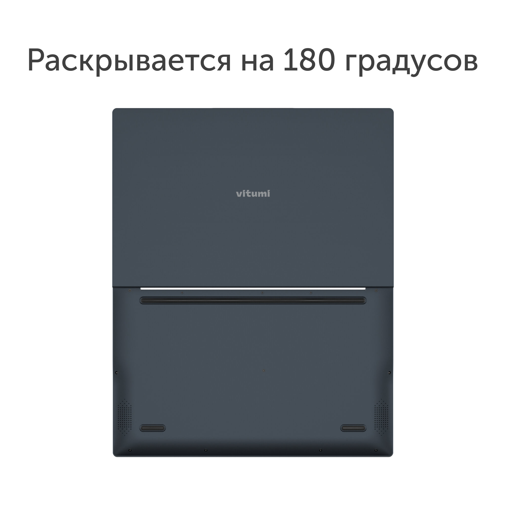 15.6" Ноутбук Vitumi, Intel N100, RAM 8 ГБ, SSD 256 ГБ, IPS 1920x1080, Windows 11 Home, LV5PIWO02 — фото 1