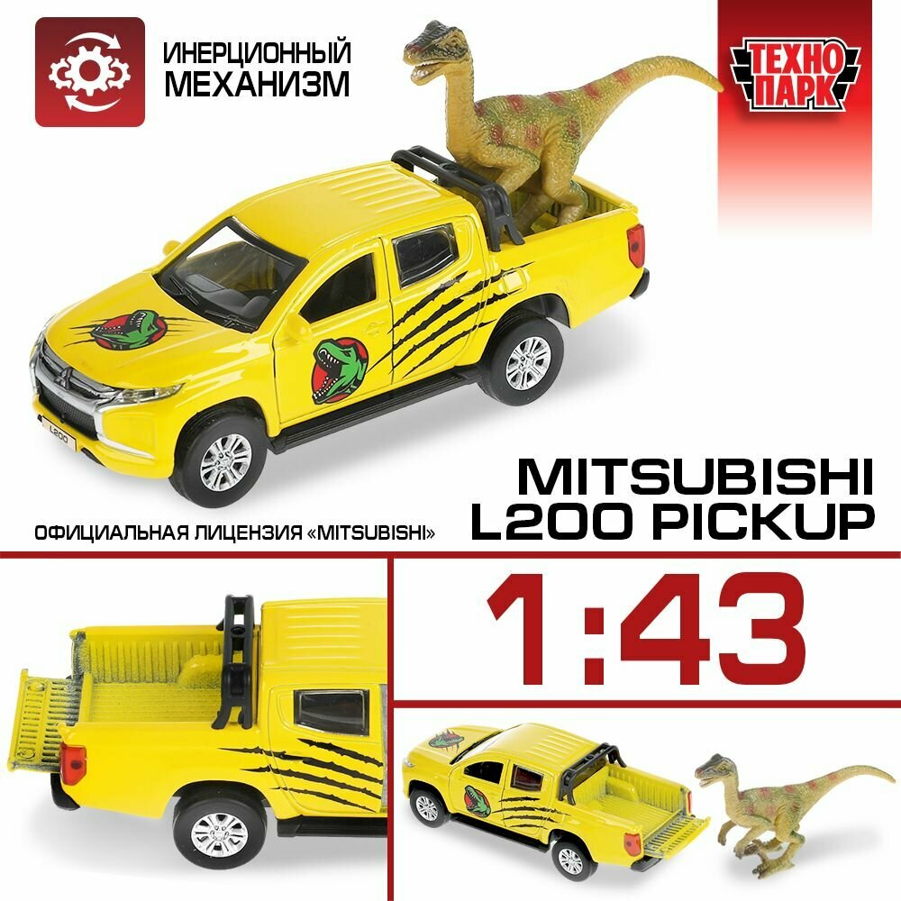 Машинка игрушка детская для мальчика металлическая Технопарк Mitsubishi L200 Pickup с динозавром 13 см