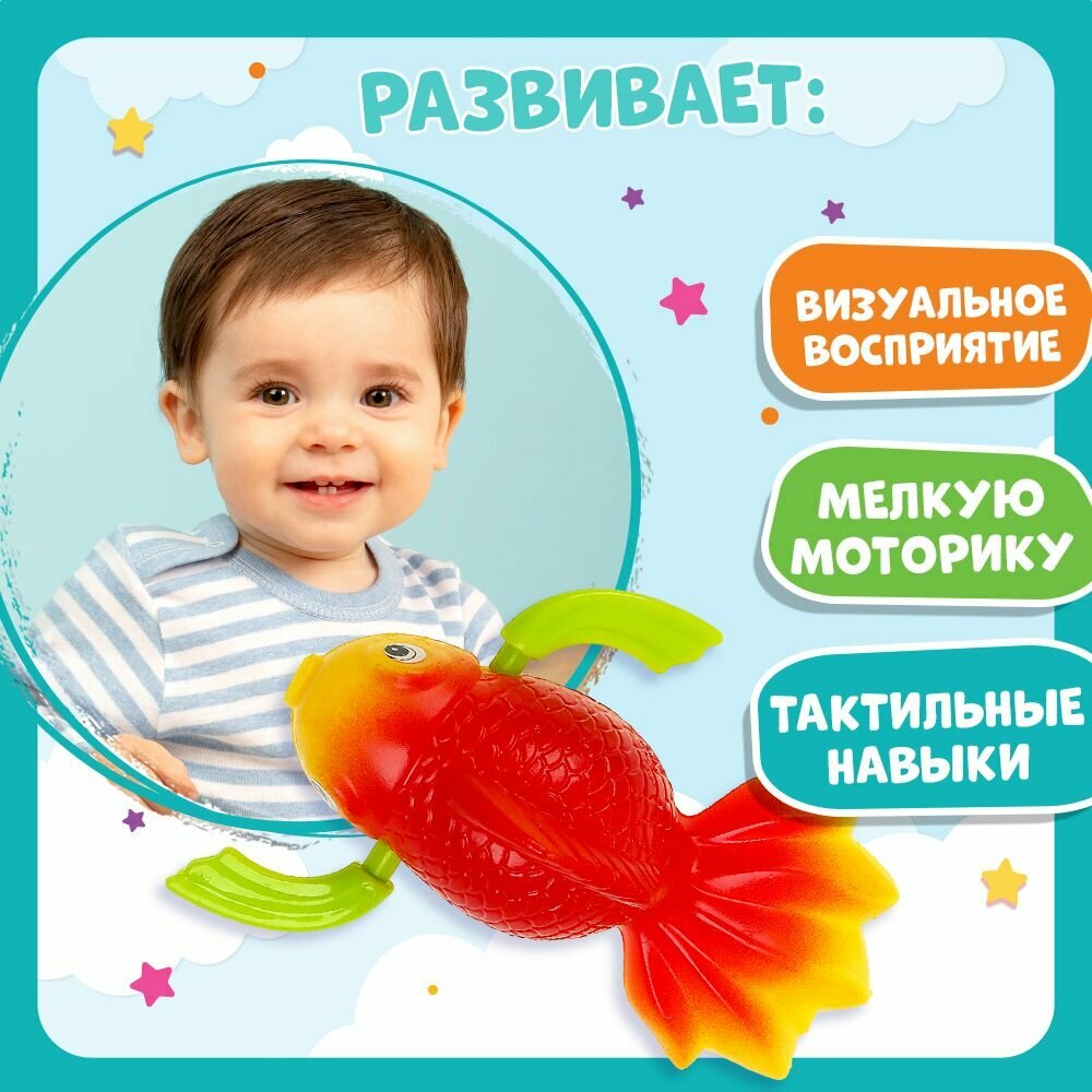Игрушки Игрушка для ванной для малышей заводная Рыбка Умка