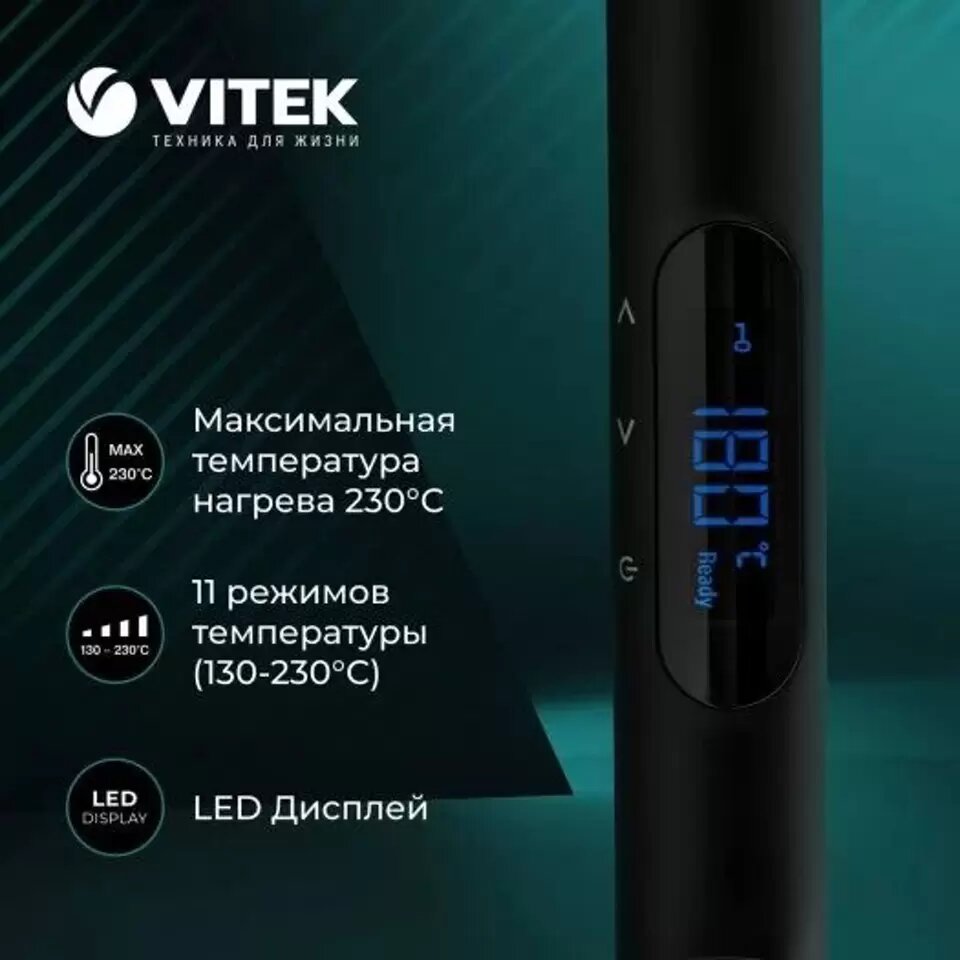 Обзор: Выпрямитель волос VITEK VT-1335, турмалиновый, мощность 58Вт, автоотключение, 230°C
