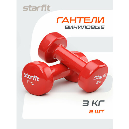 Гантель неразборная Starfit DB-101 красный, 2 шт.