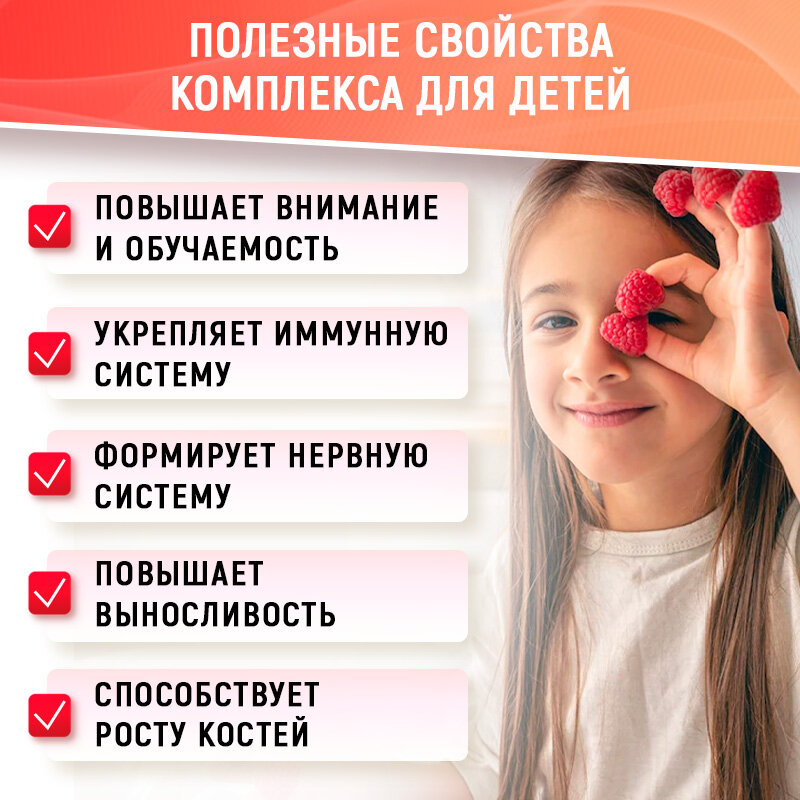 Омега 3 / Omega 3 / Рыбий жир + витамины Е и Д3 для детей NUTRAWAY 120 капсул — фото 1
